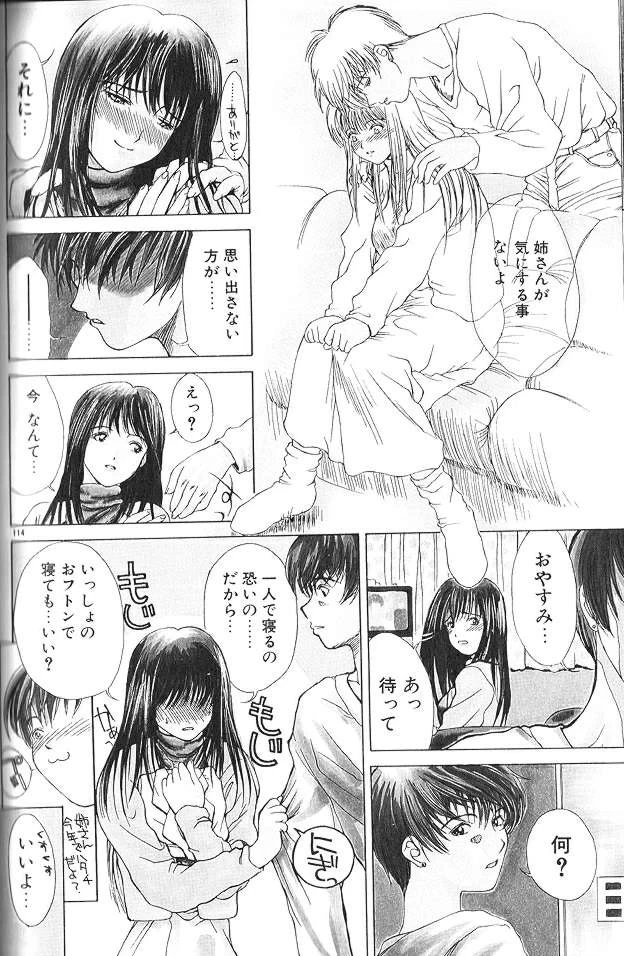 หน้า 113