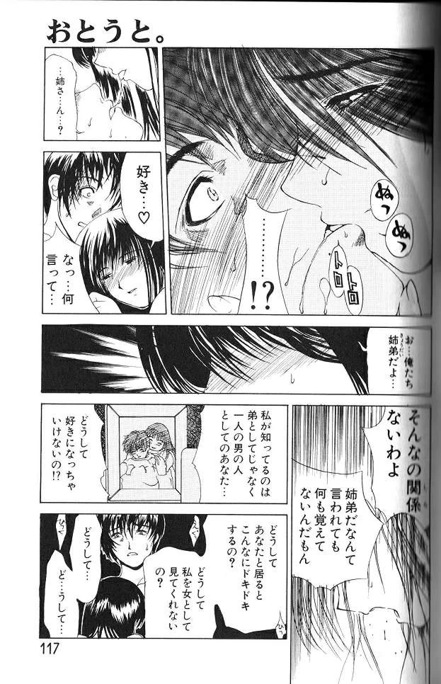 หน้า 116