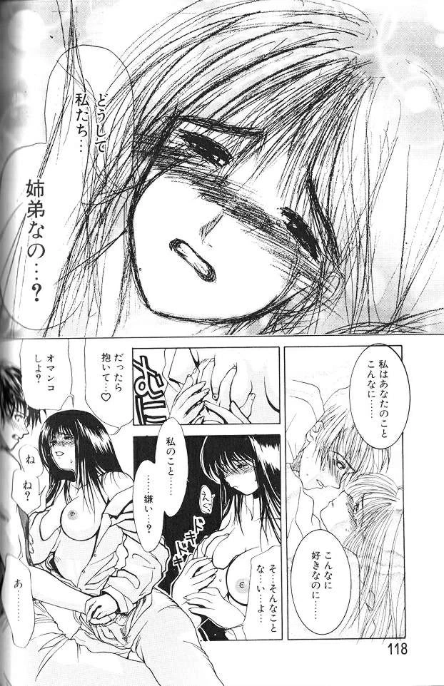 หน้า 117