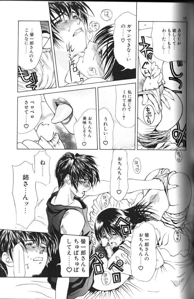 หน้า 118