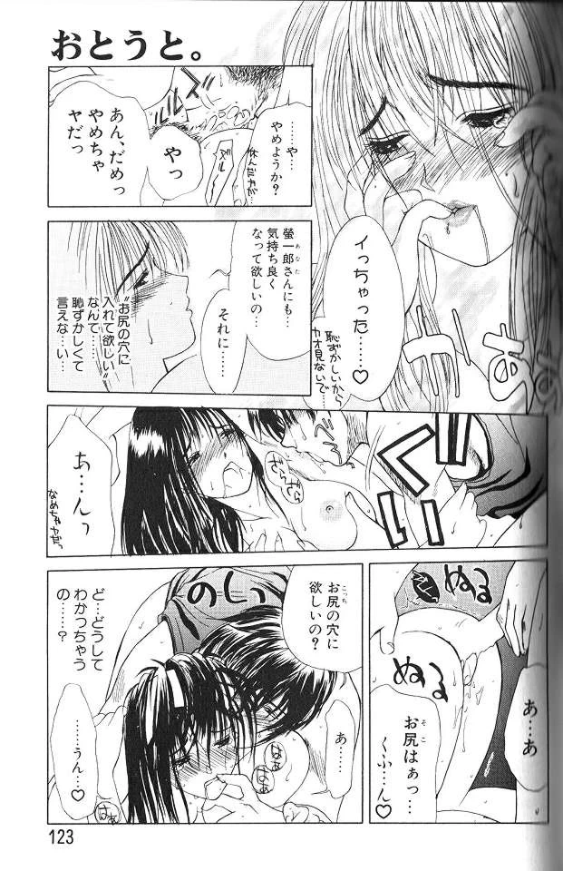 หน้า 122