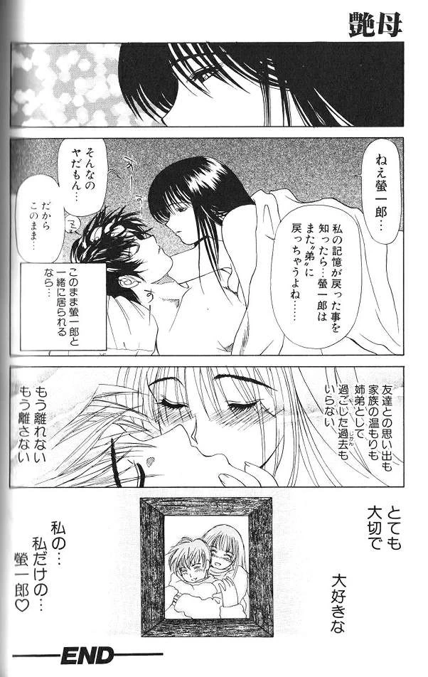 หน้า 127