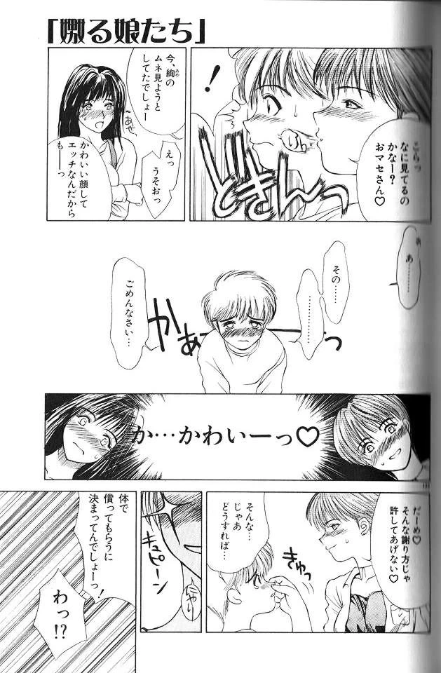 หน้า 132