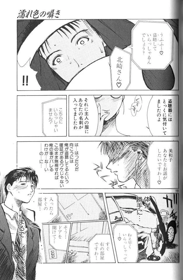 หน้า 154