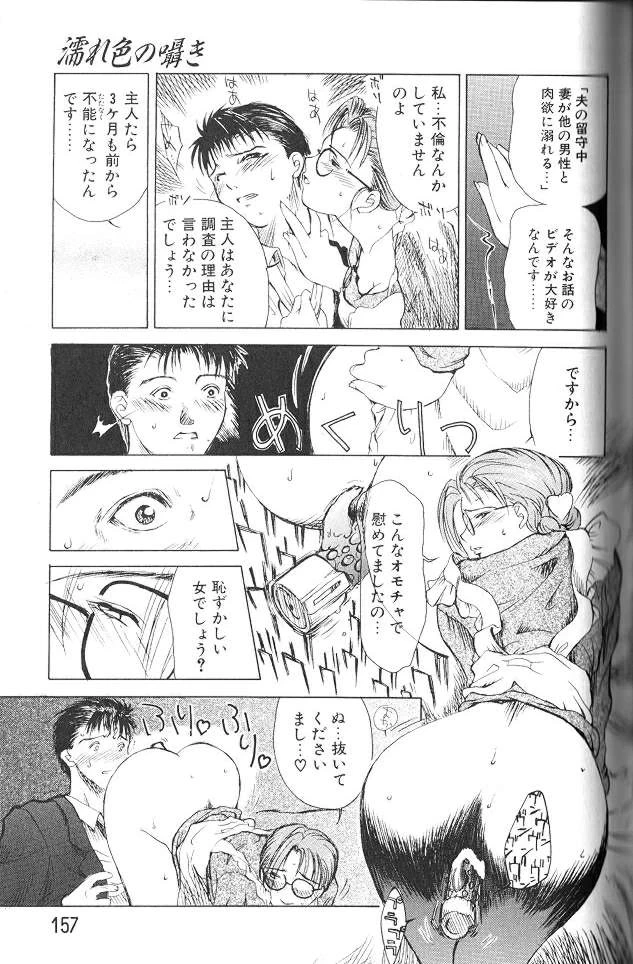 หน้า 156