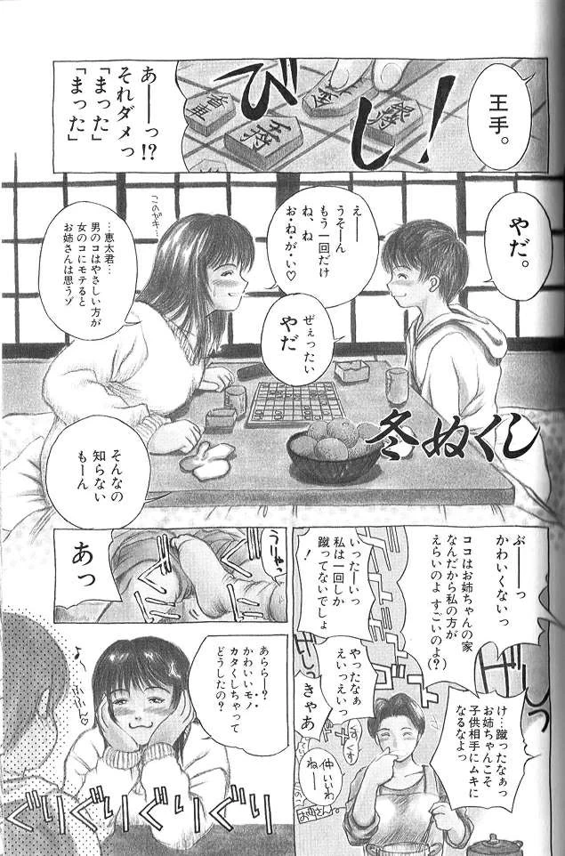 หน้า 164
