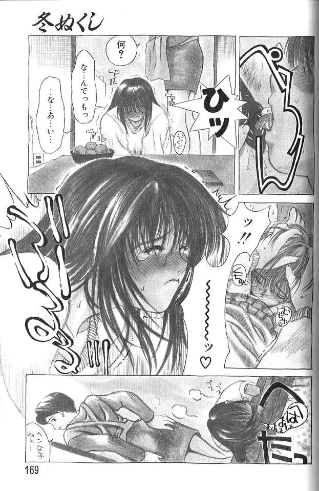 หน้า 168