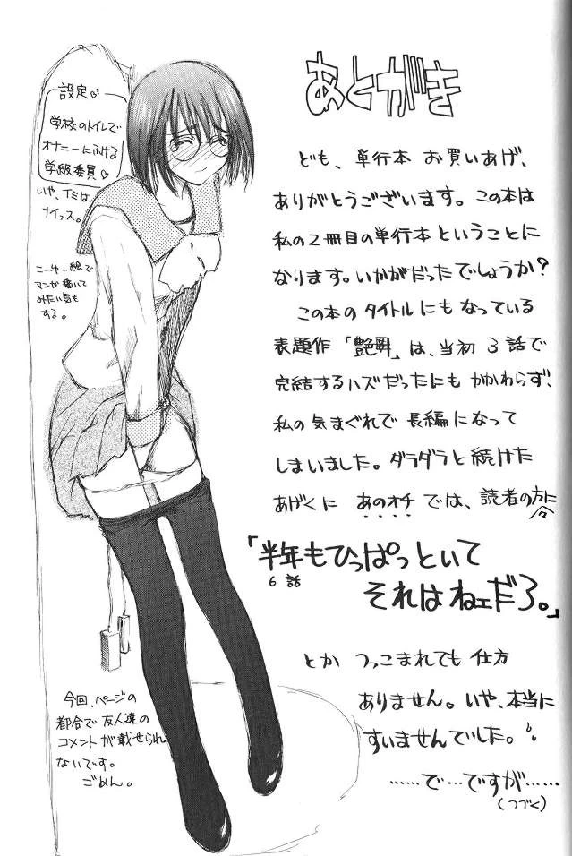 หน้า 172