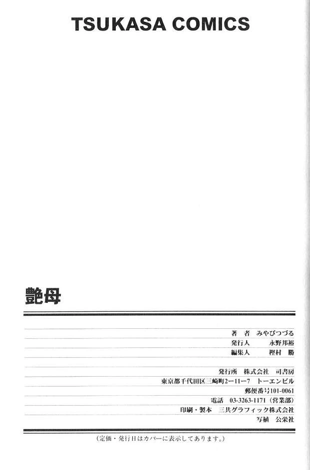 หน้า 174