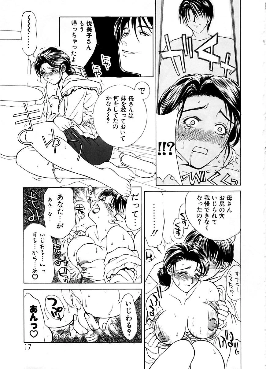 หน้า 16