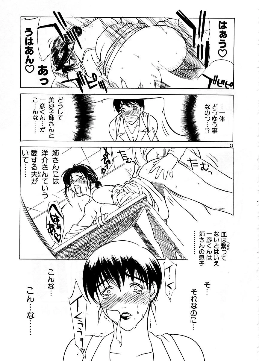 หน้า 24