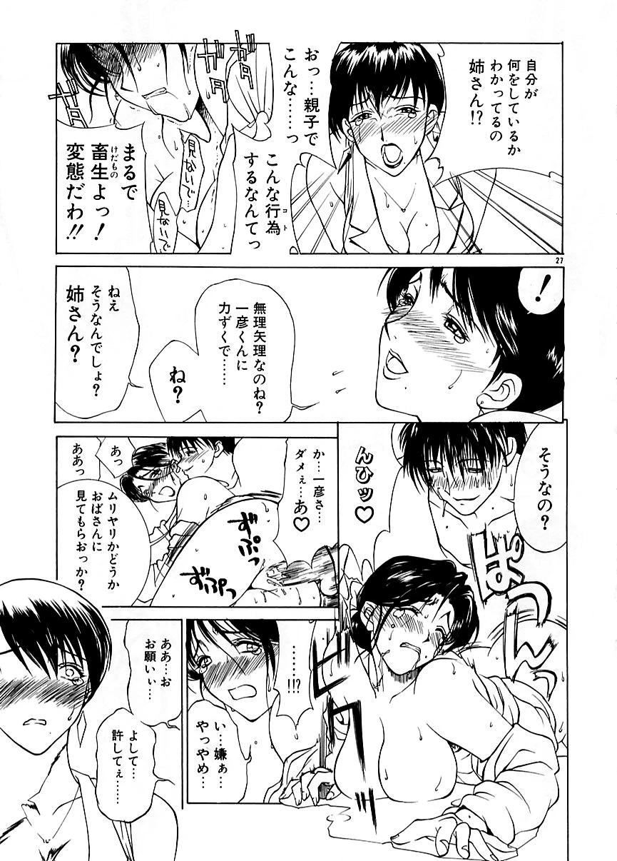 หน้า 26