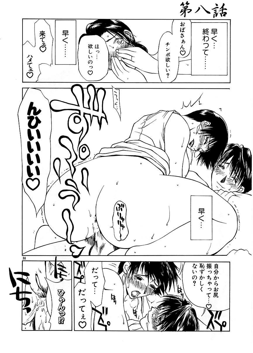 หน้า 35