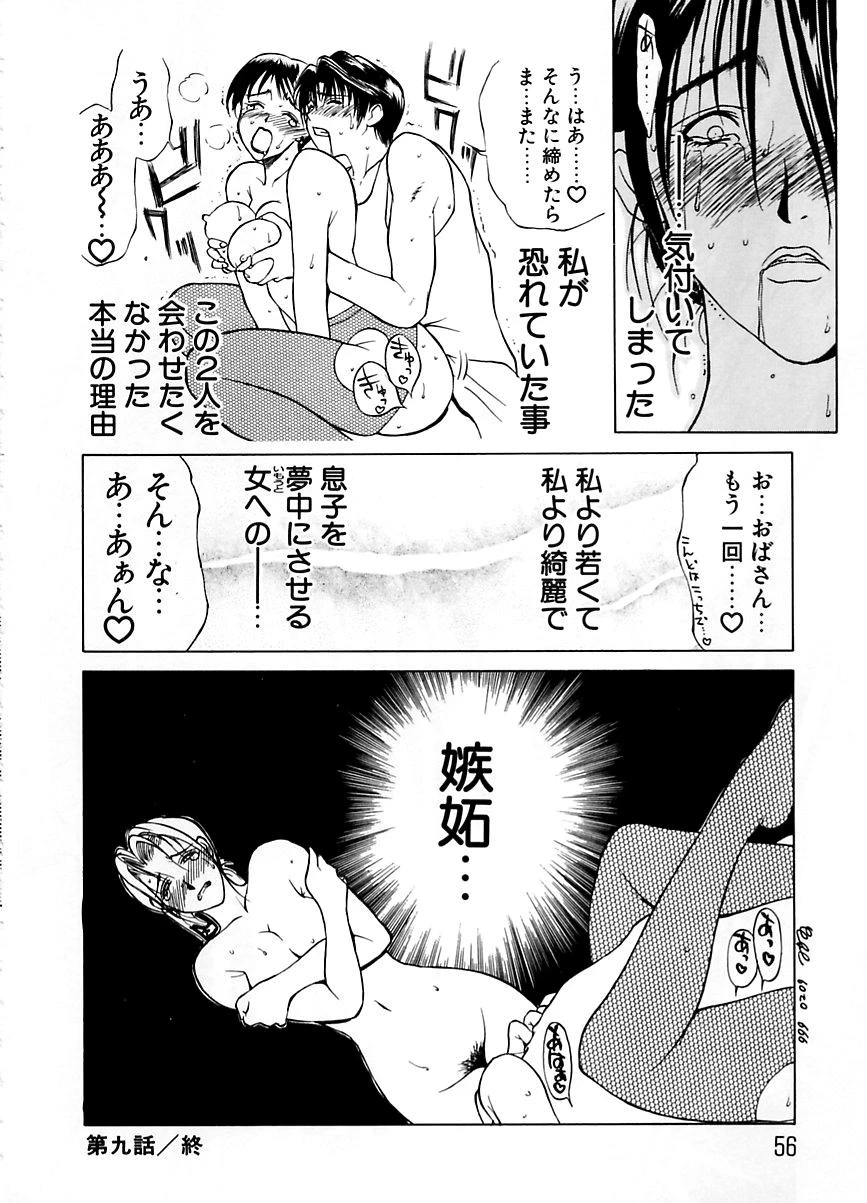 หน้า 55