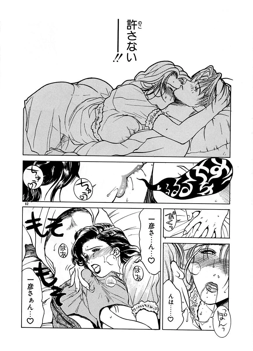หน้า 61