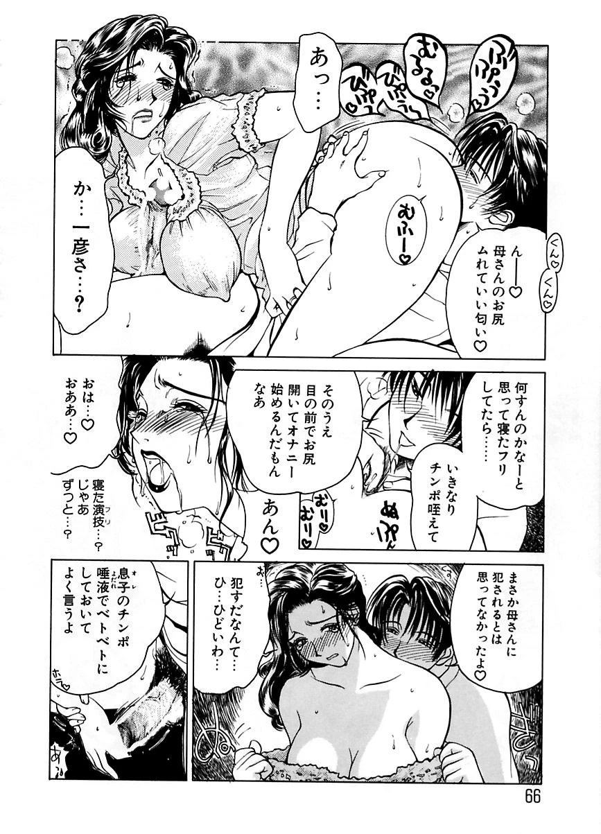 หน้า 65