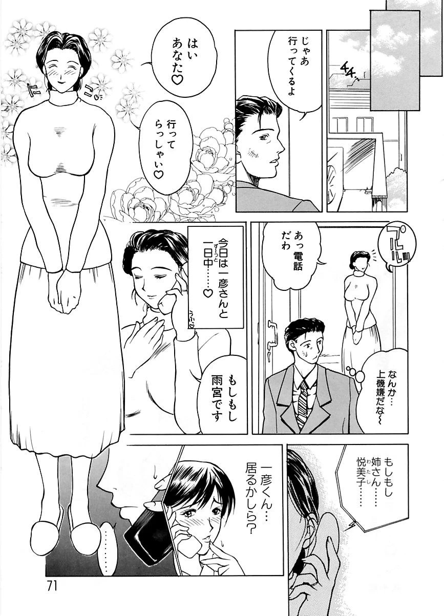 หน้า 70