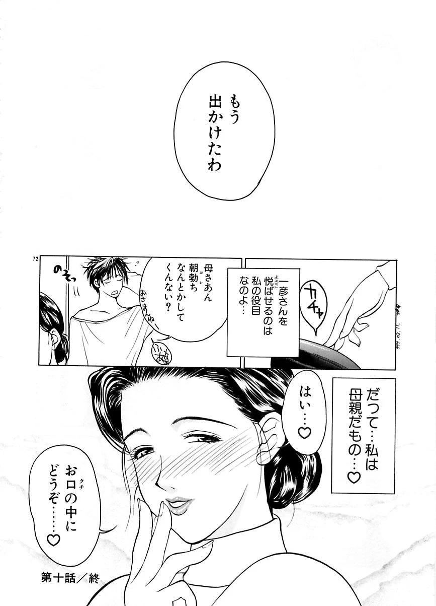 หน้า 71