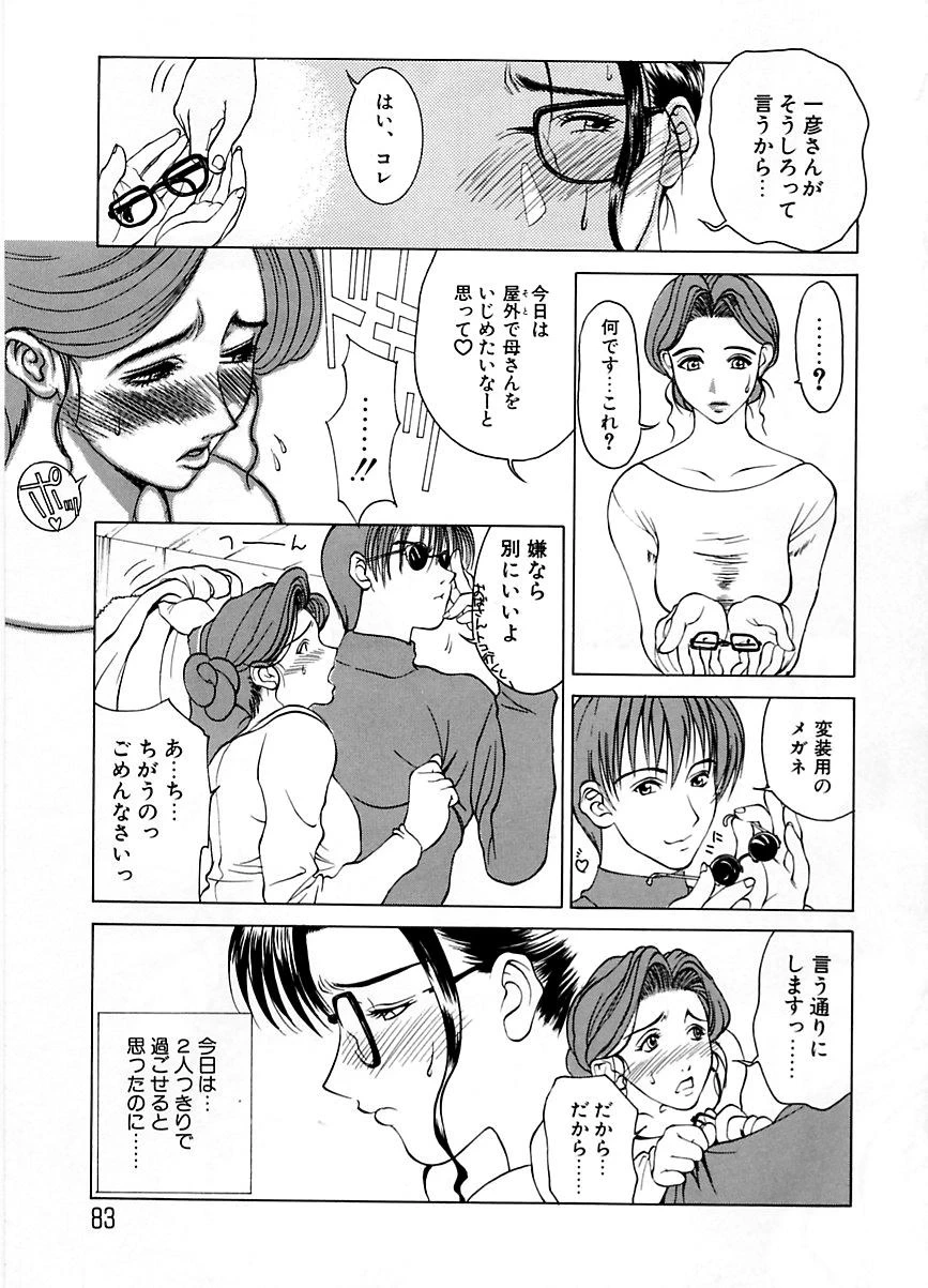 หน้า 82