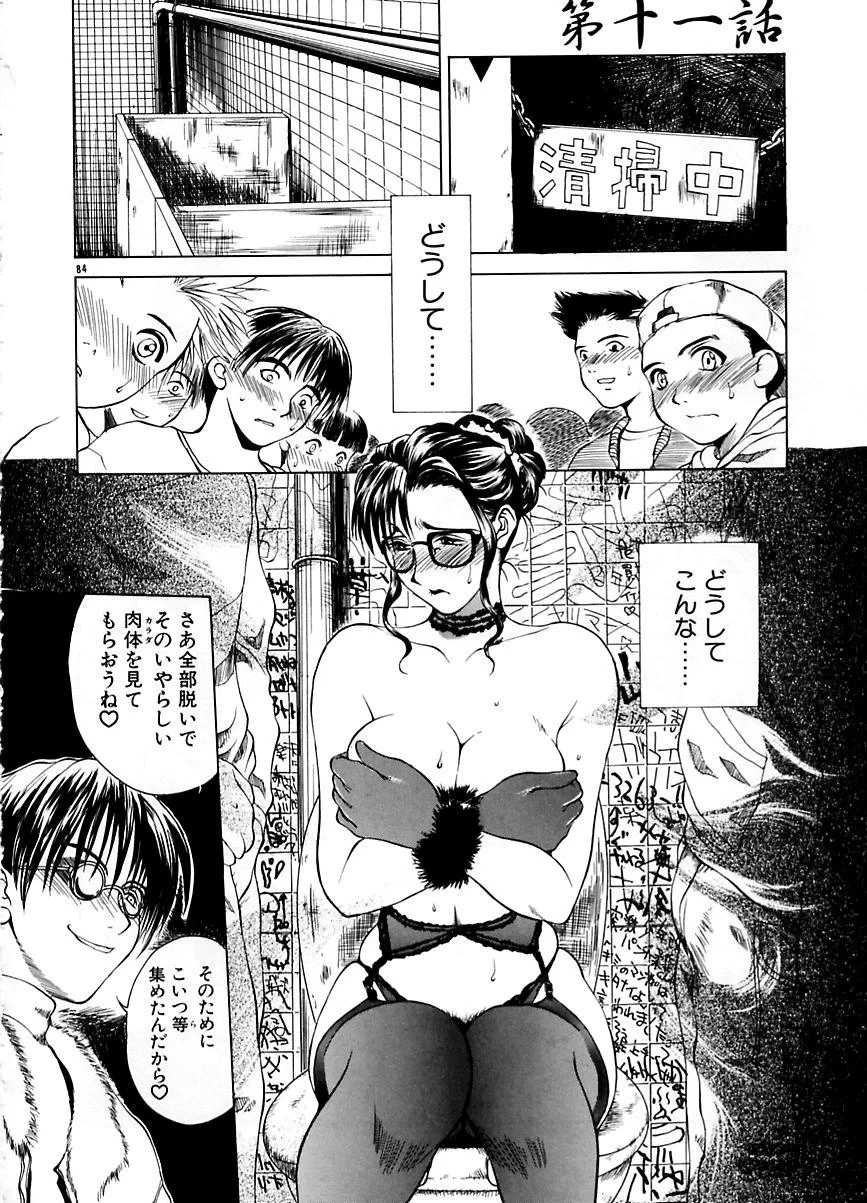 หน้า 83