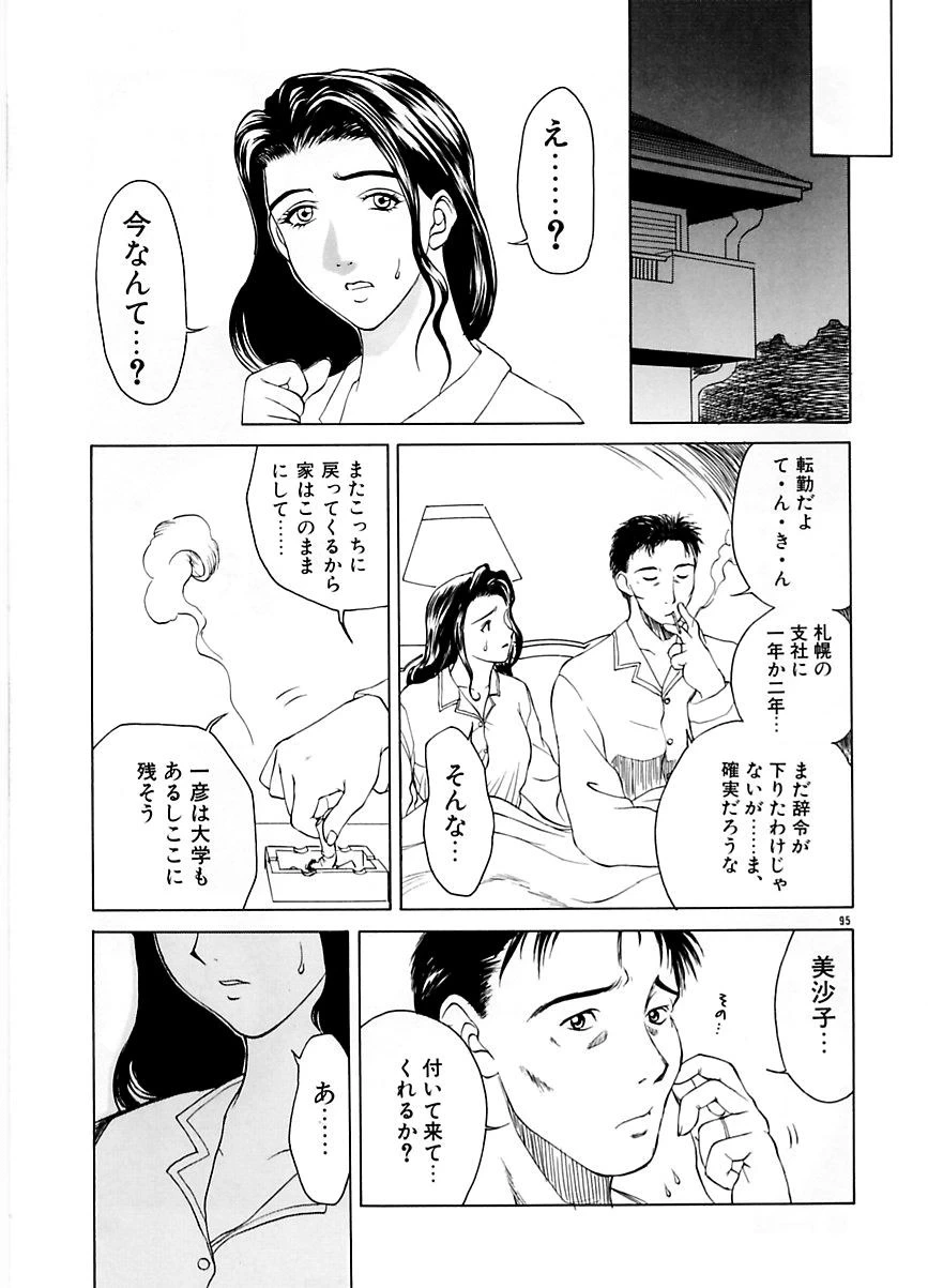 หน้า 94