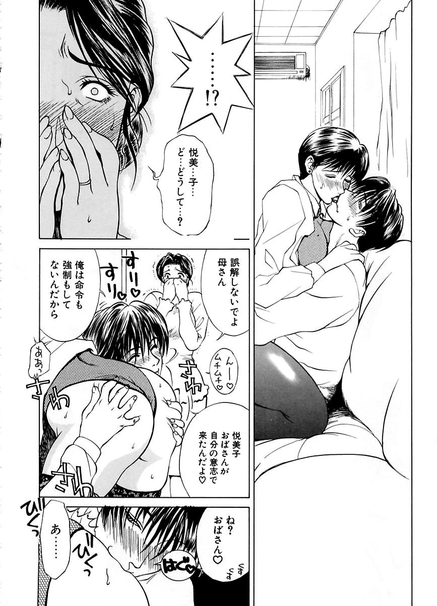 หน้า 99