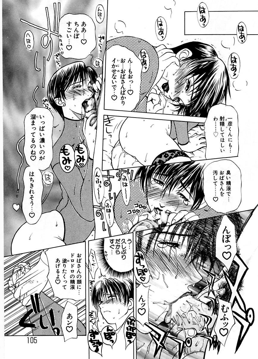 หน้า 104