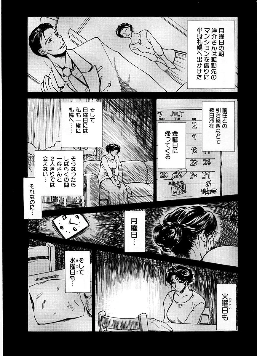 หน้า 112