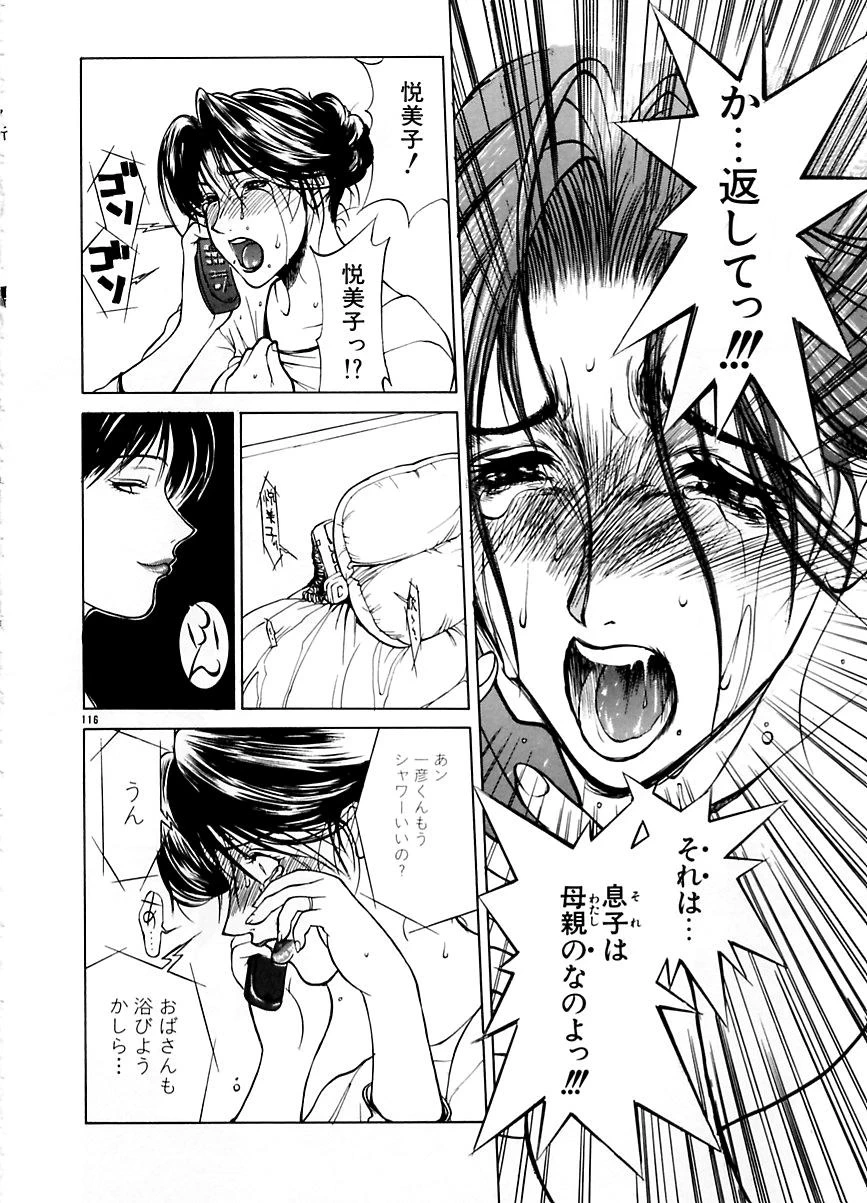 หน้า 115