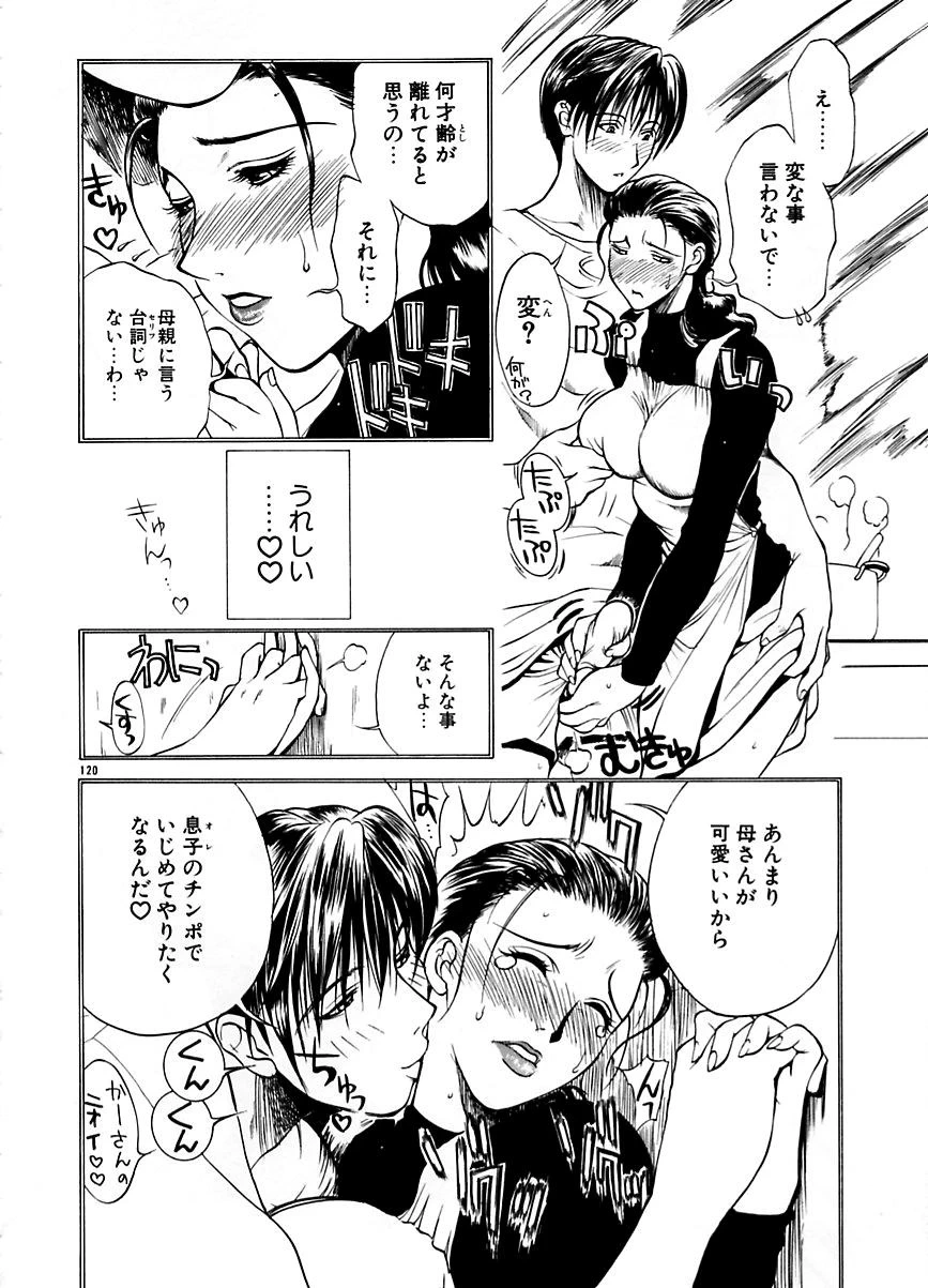 หน้า 119