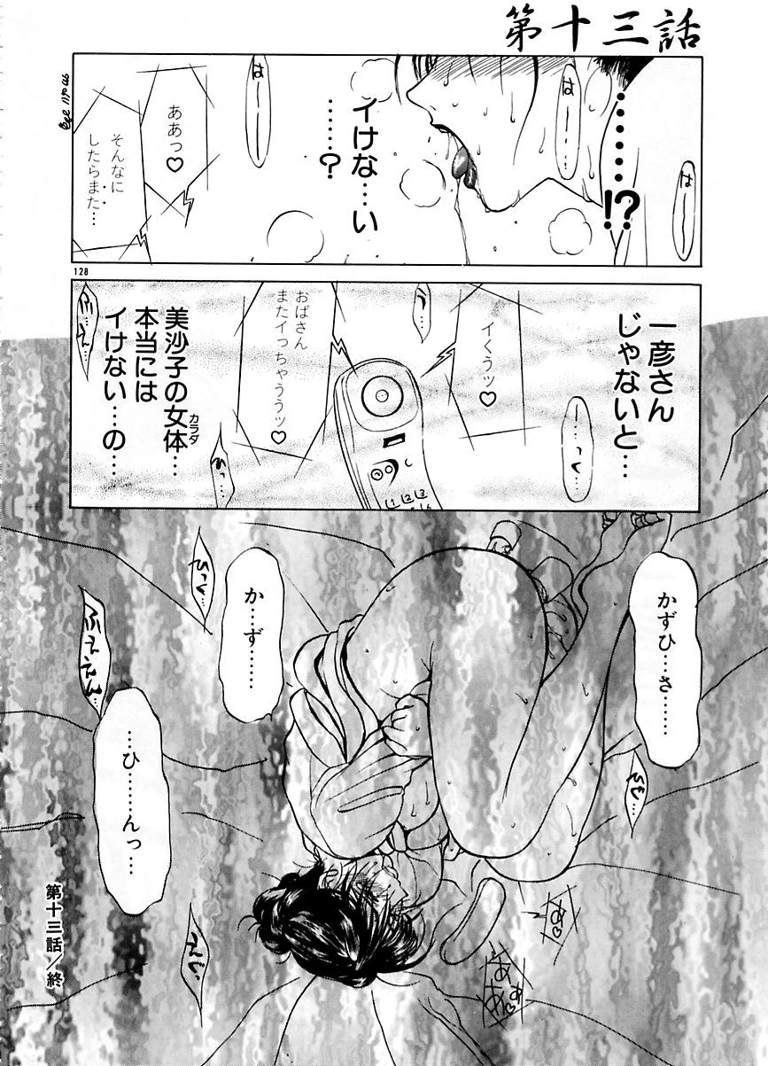 หน้า 127