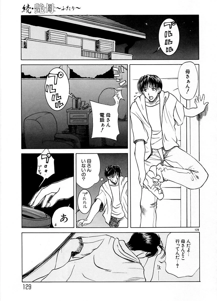 หน้า 128