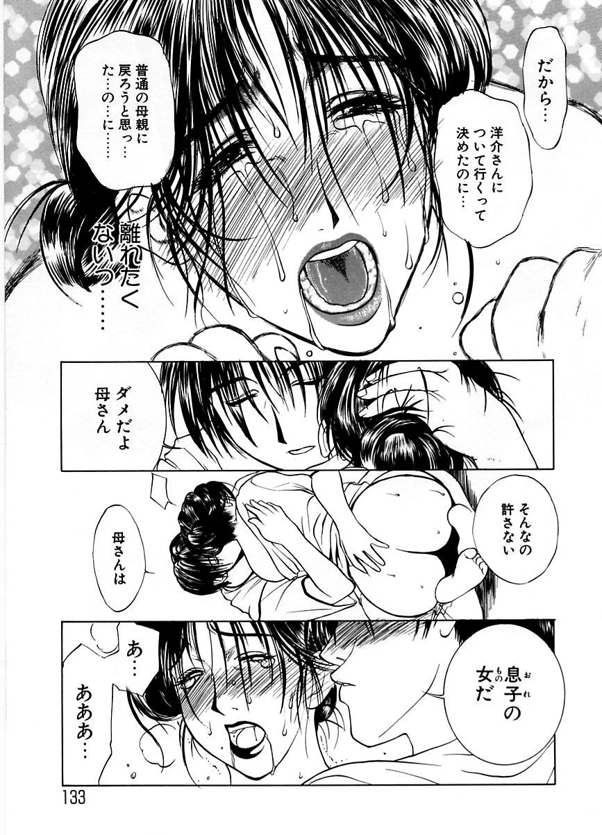 หน้า 132