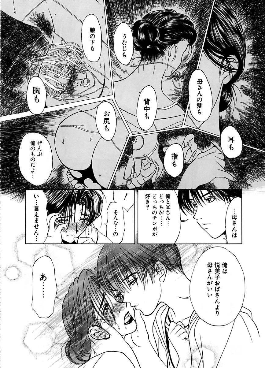 หน้า 133