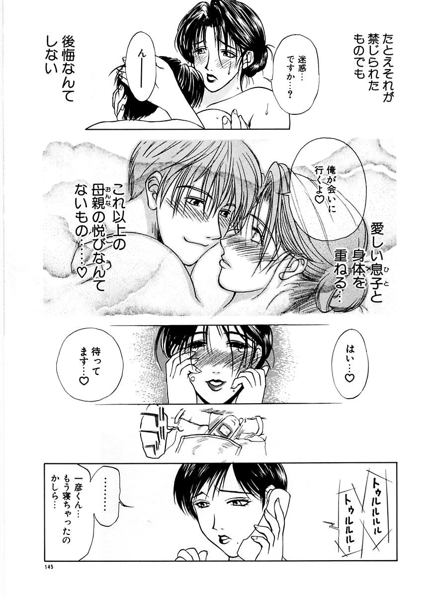 หน้า 144