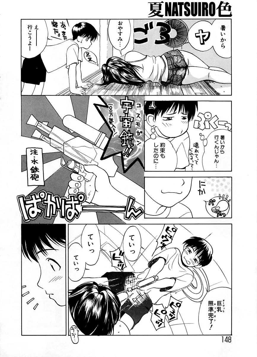 หน้า 147