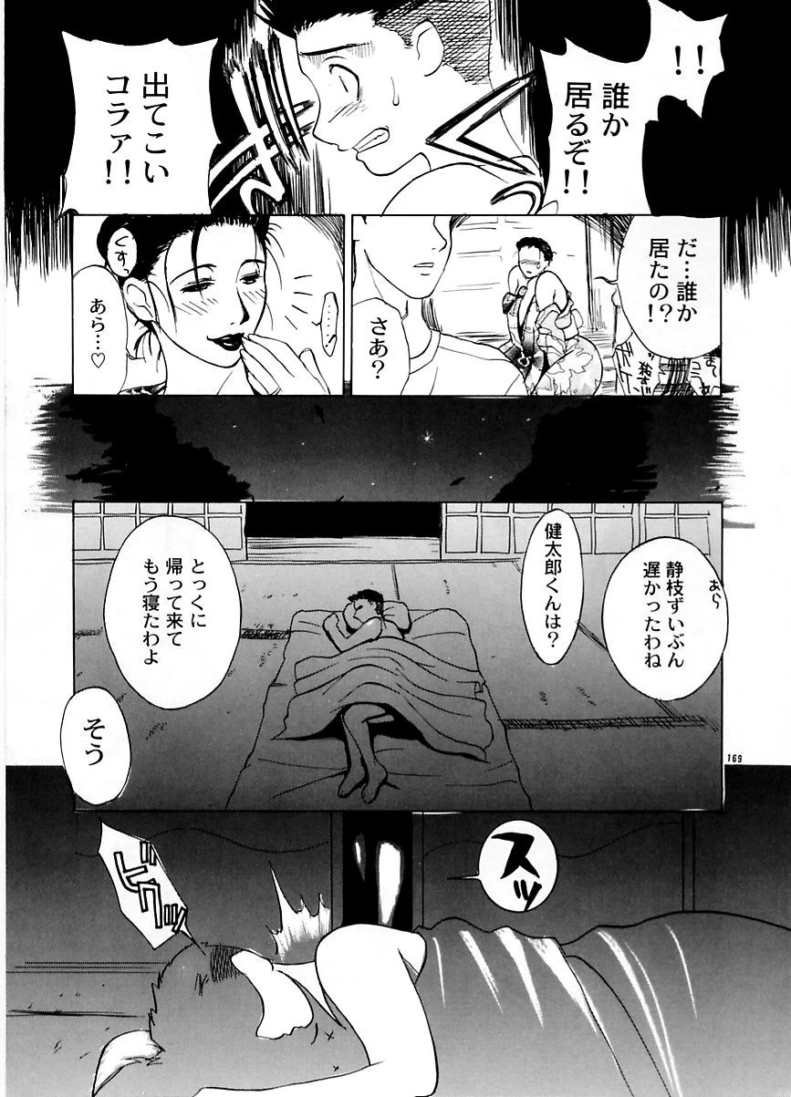 หน้า 168