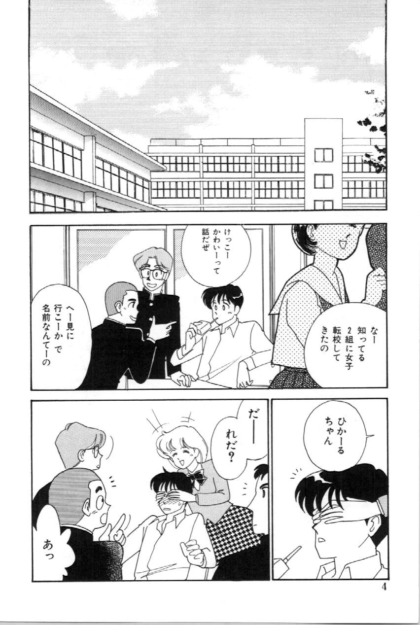 หน้า 5