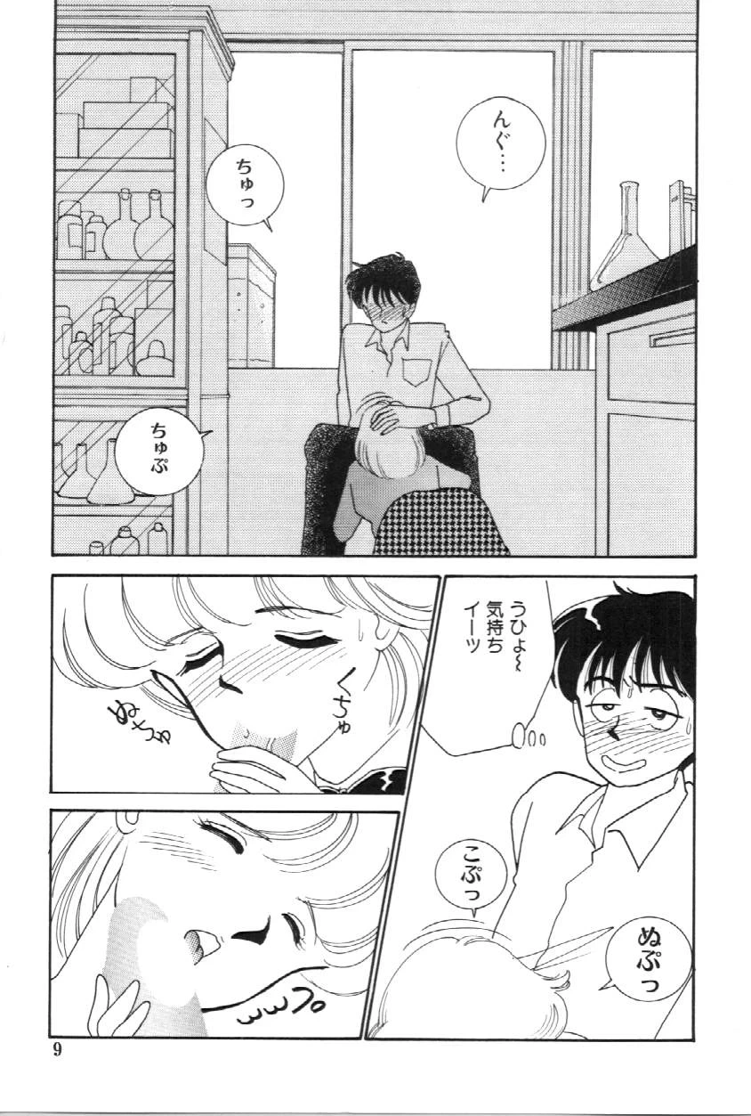 หน้า 10