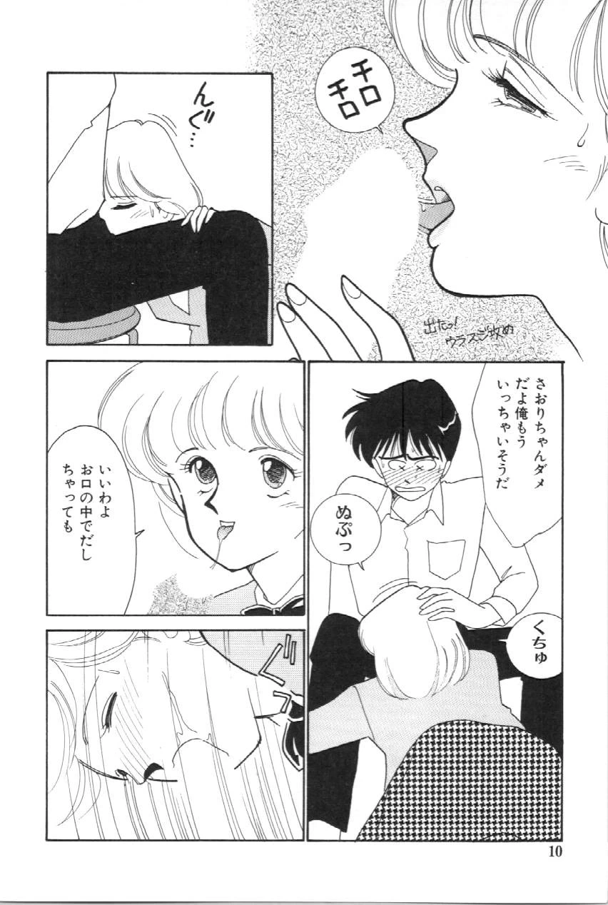 หน้า 11