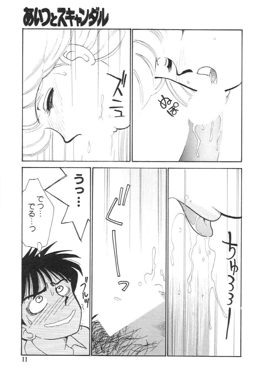 หน้า 12