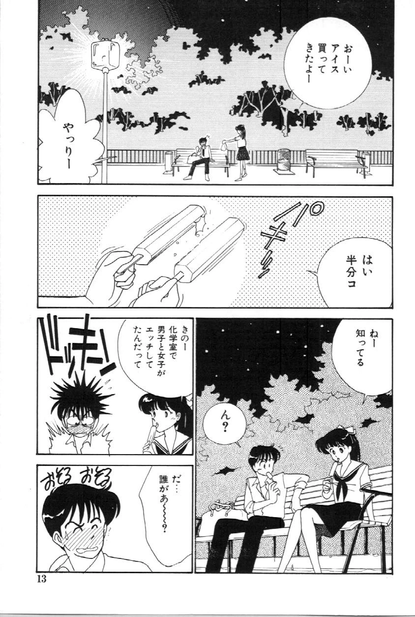 หน้า 14