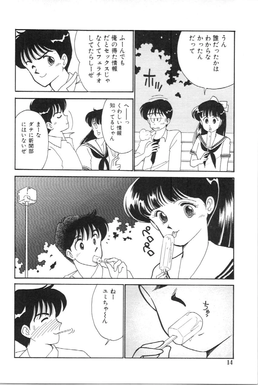 หน้า 15