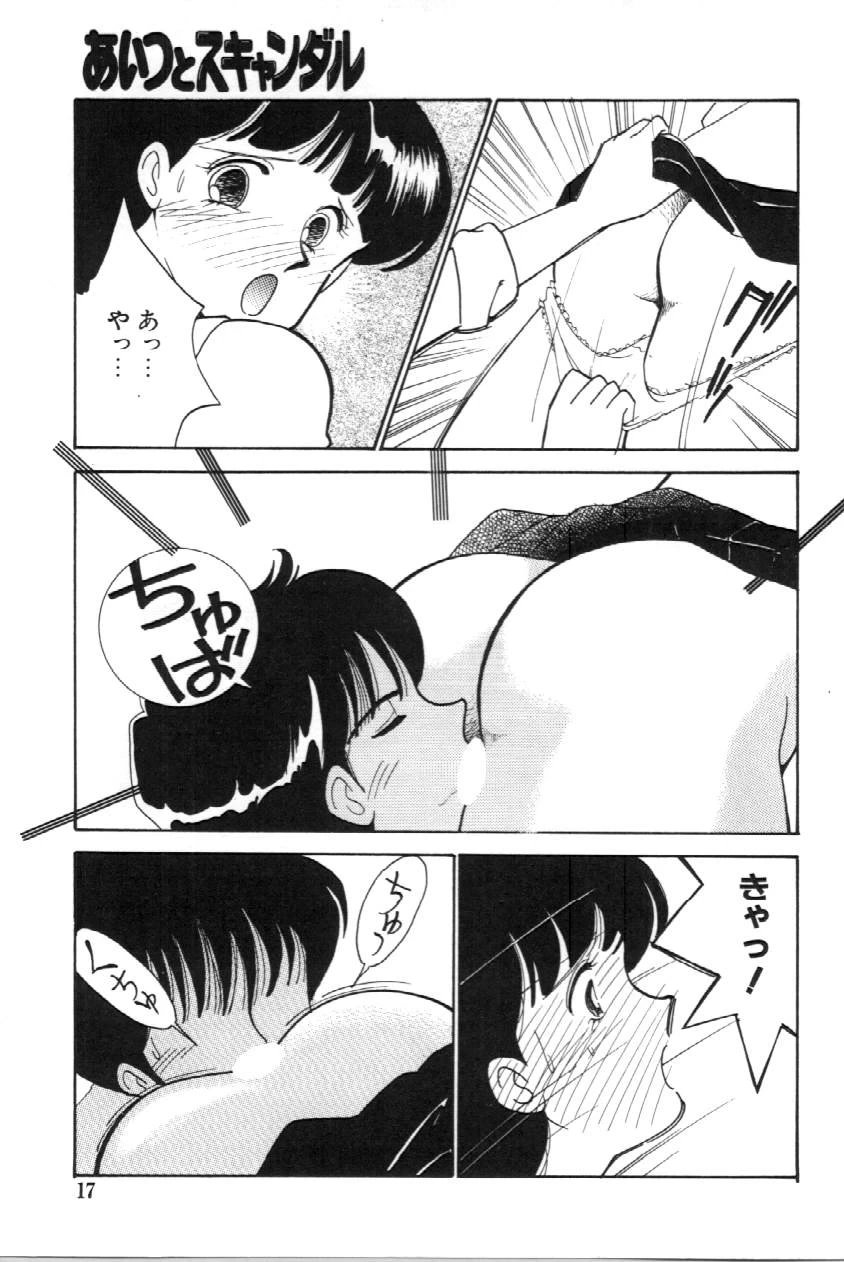 หน้า 18