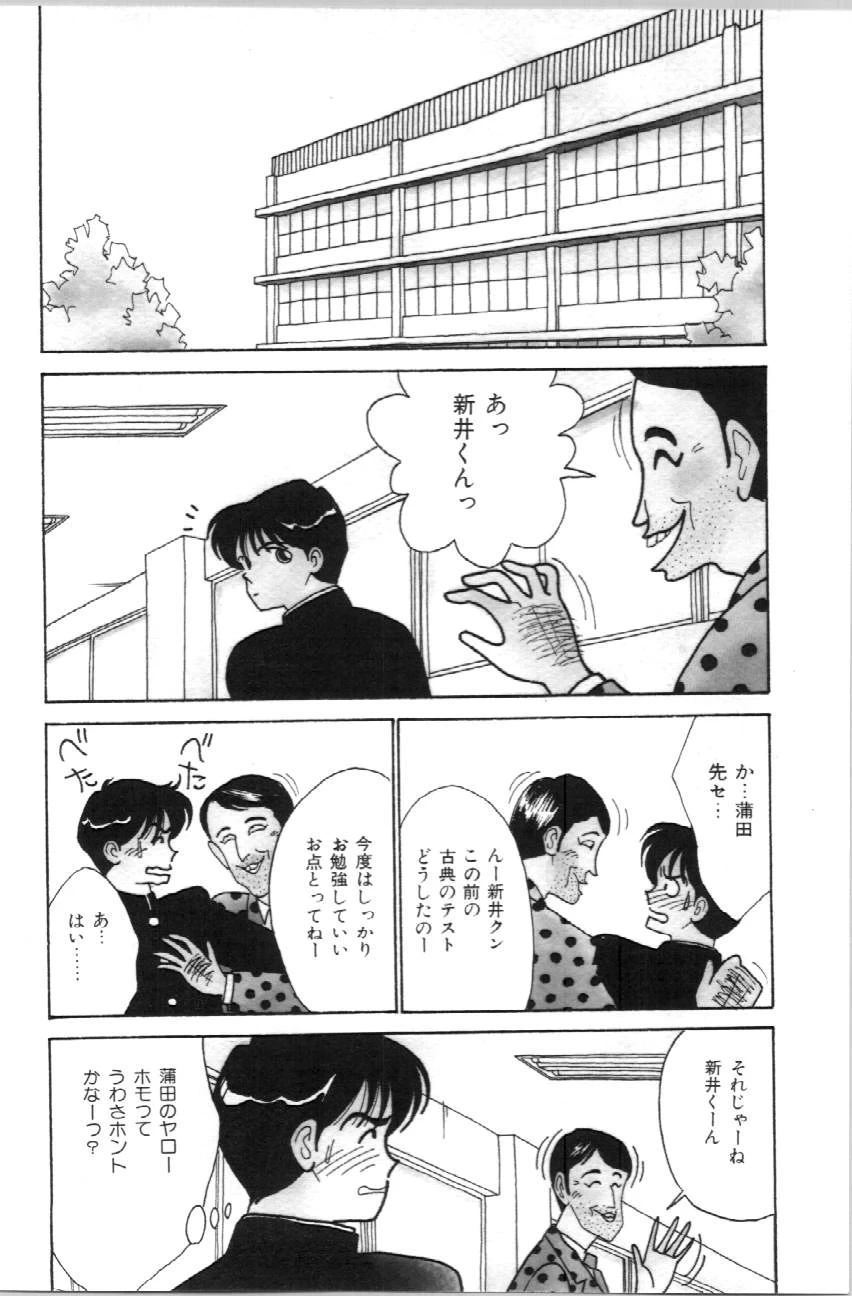 หน้า 23