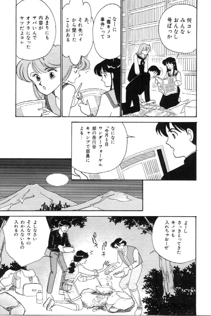 หน้า 26