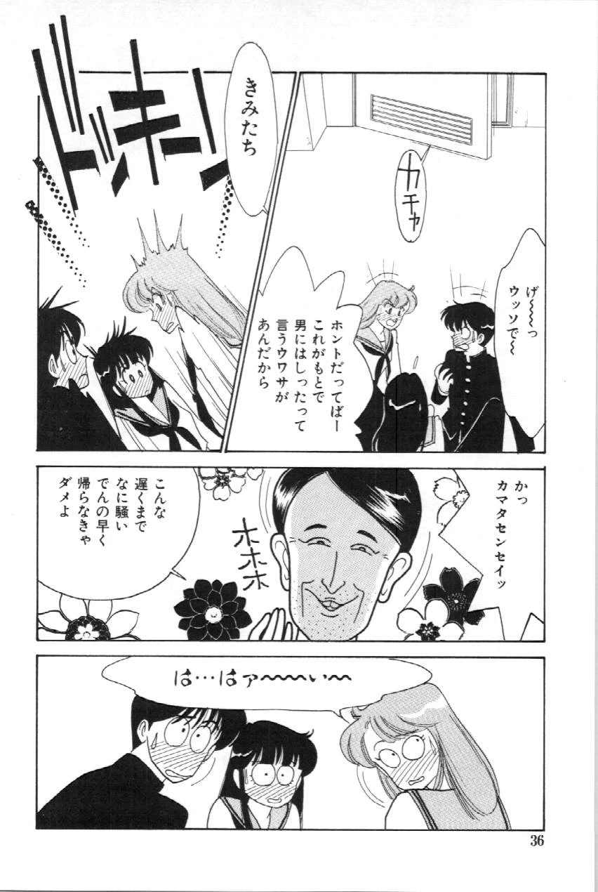 หน้า 37