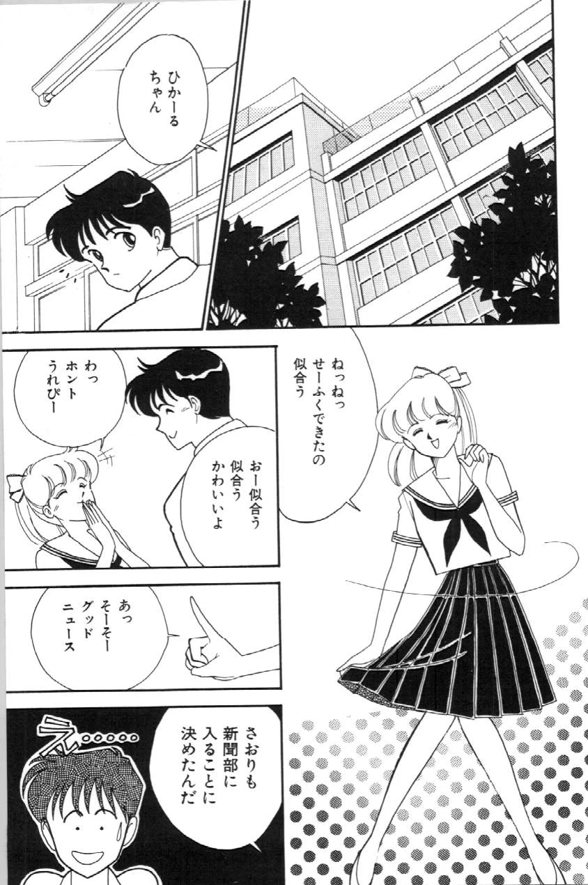 หน้า 46