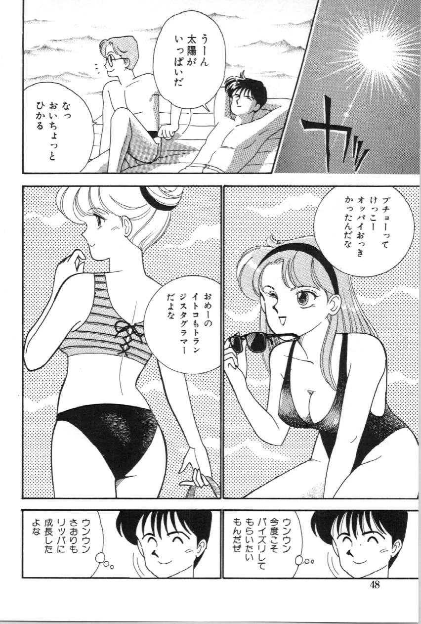 หน้า 49