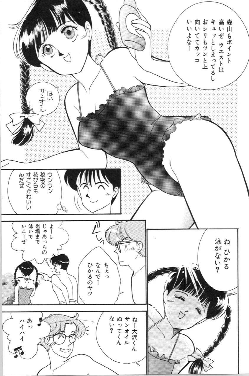 หน้า 50